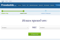 prevodachite.com