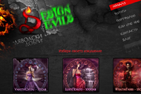 designdevils.net